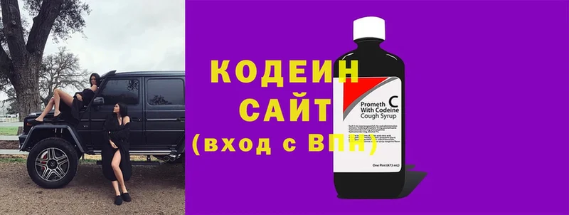 где можно купить   Макушино  omg tor  Codein напиток Lean (лин) 