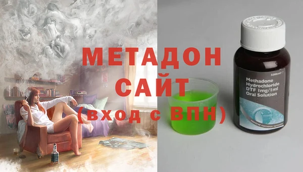 метадон Балабаново